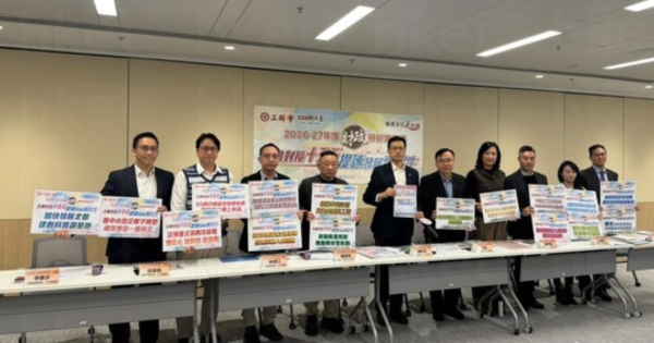 財政預算案2026｜議員倡生仔月派$2,000津貼！第2胎子女免稅額翻倍至54萬