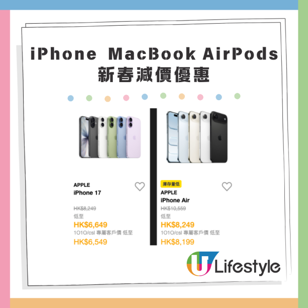 iPhone 17 Pro 新春減價優惠 MacBook Pro AirPods Pro 3 最高減$1800 加送 Perplexity Pro AI