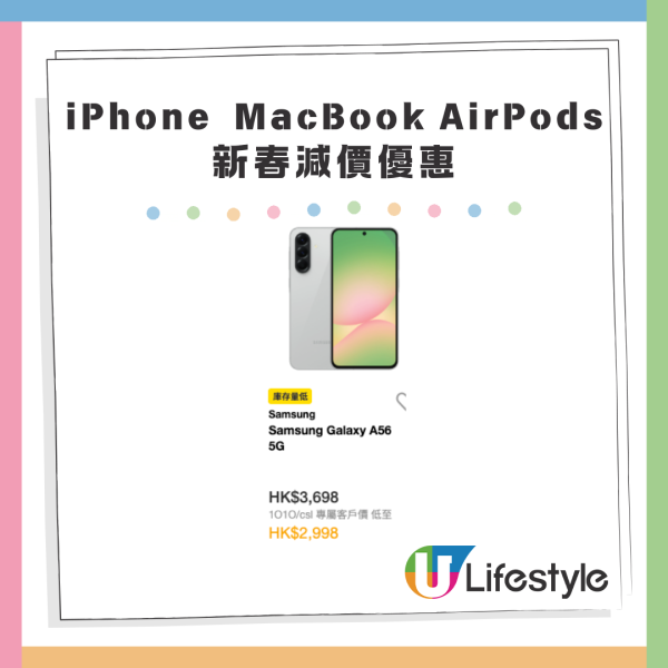 iPhone 17 Pro 新春減價優惠 MacBook Pro AirPods Pro 3 最高減$1800 加送 Perplexity Pro AI