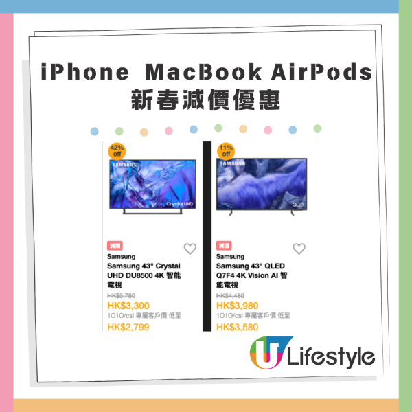 PS5遊戲主機新春劈價 熱門遊戲《羊啼山戰鬼》等26折起 買機送WiggleWiggle周邊