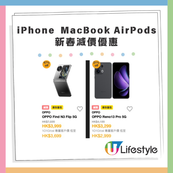 iPhone 17 Pro 新春減價優惠 MacBook Pro AirPods Pro 3 最高減$1800 加送 Perplexity Pro AI