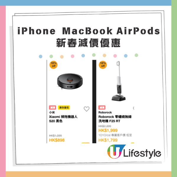 iPhone 17 Pro 新春減價優惠 MacBook Pro AirPods Pro 3 最高減$1800 加送 Perplexity Pro AI