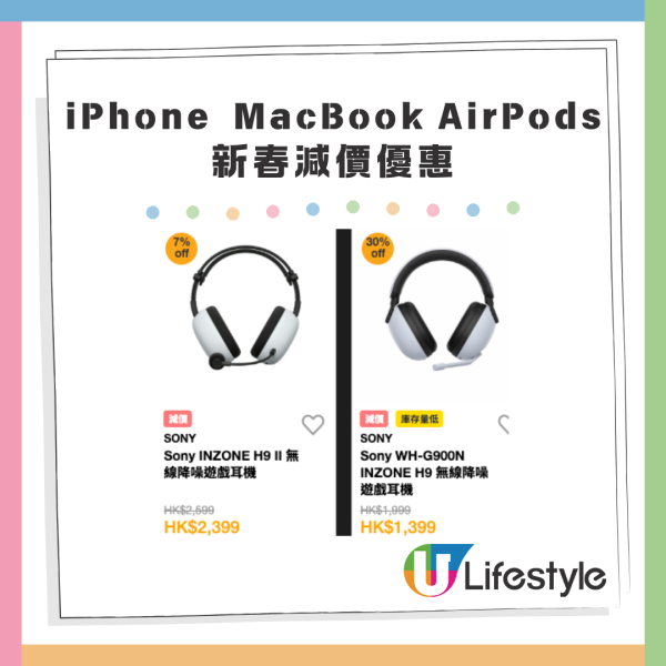 iPhone 17 Pro 新春減價優惠 MacBook Pro AirPods Pro 3 最高減$1800 加送 Perplexity Pro AI
