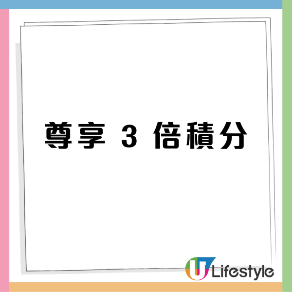 【外賣優惠】foodpanda宣佈夥拍yuu！嗌外賣每$1賺1分　指定商戶3倍積分＋直接兌換優惠券