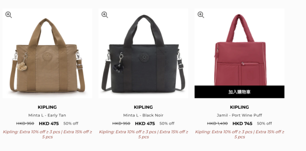 KIPLING開倉低至2折！一連5日 $110起買背囊/防水手袋/旅行走佬袋/收納袋！