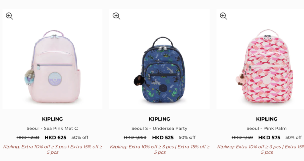 KIPLING開倉低至2折！一連5日 $110起買背囊/防水手袋/旅行走佬袋/收納袋！