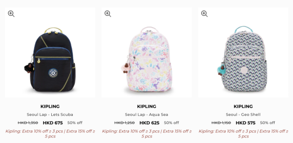 KIPLING開倉低至2折！一連5日 $110起買背囊/防水手袋/旅行走佬袋/收納袋！