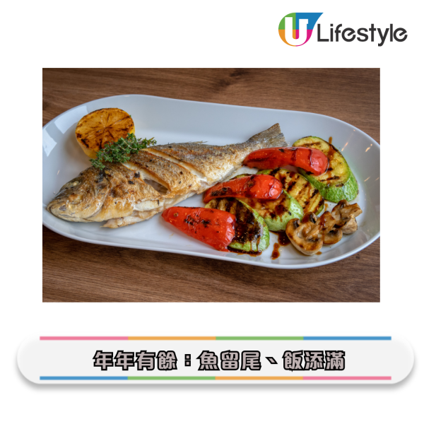 團年飯寓意習俗｜2026團年飯幾時食？拆解8大禁忌＋10道必學好意頭菜式