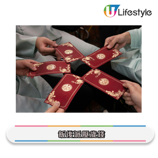 團年飯寓意習俗｜2026團年飯幾時食？拆解8大禁忌＋10道必學好意頭菜式