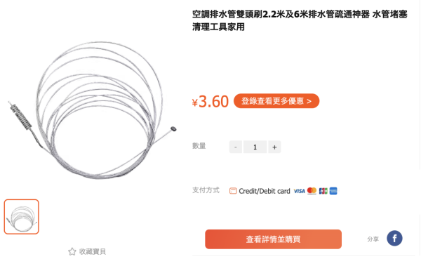 冬天唔見曱甴以為絕跡？專家揭3大黑點分分鐘同你瞓！「回南天」隨時大爆發