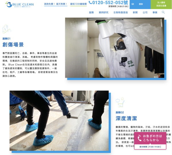 冬天唔見曱甴以為絕跡？專家揭3大黑點分分鐘同你瞓！「回南天」隨時大爆發