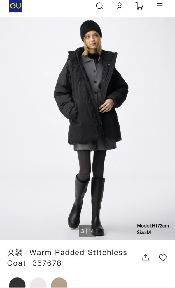 掃到就斷貨!UNIQLO0寶藏級瘦身羽絨防風防水零下保命 網民激讚買定過年