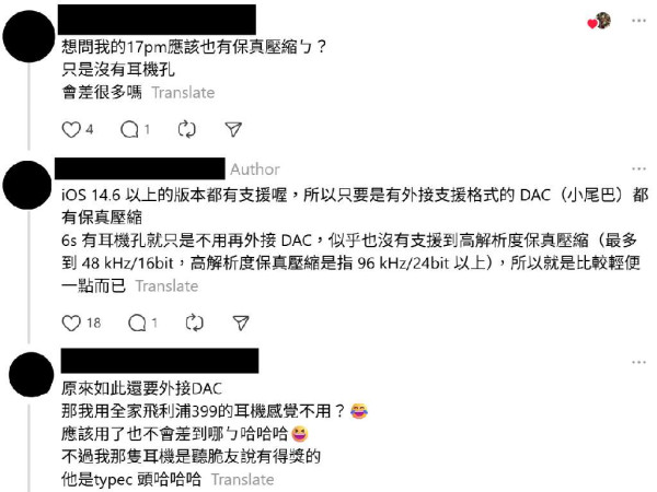 掉咗走寶！舊機iPhone 6s網民揭隱藏用途太好用 點名5款舊手機音質秒殺 