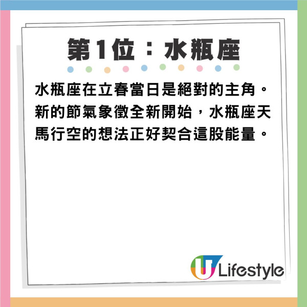 2026立春5大星座吸金力爆發!天蠍偏財運強「這星座」是吸金體質