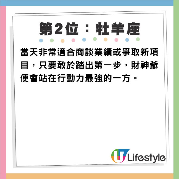 2026立春5大星座吸金力爆發!天蠍偏財運強「這星座」是吸金體質
