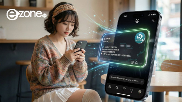 Threads 瘋傳未來感個人卡片？AI 打造 3D 識別證　超靚玻璃渲染圖全攻略【附 AI 指令】