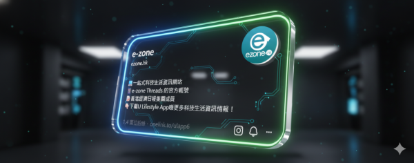 Dark Mode真係堅慳電？呢幾款機續航力激增30% 即睇支援省電型號