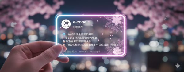 Threads 瘋傳未來感個人卡片？AI 打造 3D 識別證　超靚玻璃渲染圖全攻略【附 AI 指令】