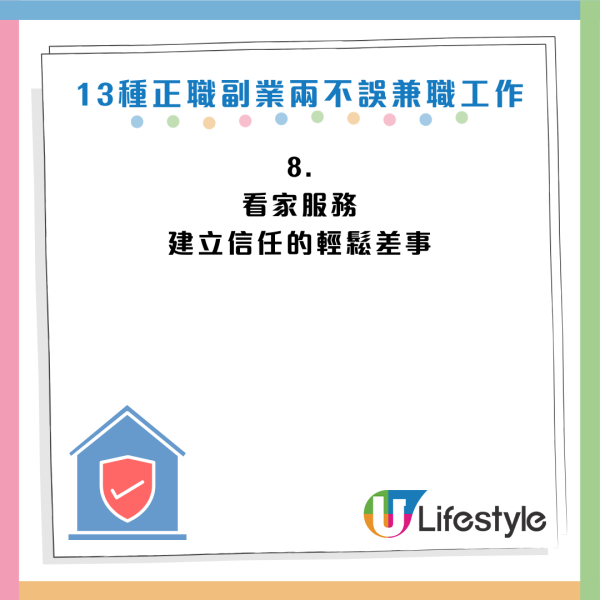 月薪唔夠使？2026年13大「低門檻副業」！每週僅10小時：這一行時薪達$195