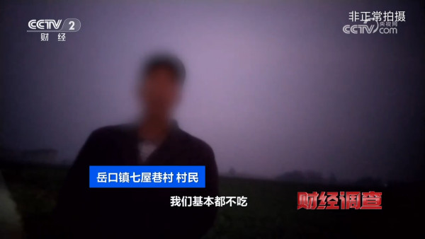 央視踢爆「毒番薯」流入全國！含劇毒藥藥 農戶自爆：一口都不敢吃！專家教4招分辨揀番薯