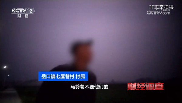 央視踢爆「毒番薯」流入全國！含劇毒藥藥 農戶自爆：一口都不敢吃！專家教4招分辨揀番薯