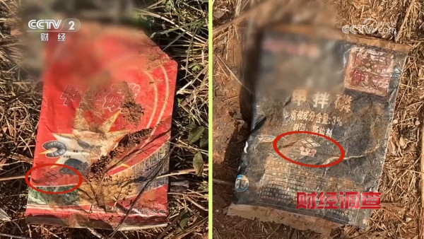 央視踢爆「毒番薯」流入全國！含劇毒藥藥 農戶自爆：一口都不敢吃！專家教4招分辨揀番薯