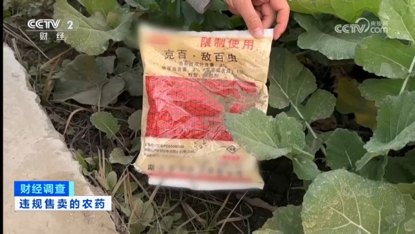 央視踢爆「毒番薯」流入全國！含劇毒藥藥 農戶自爆：一口都不敢吃！專家教4招分辨揀番薯