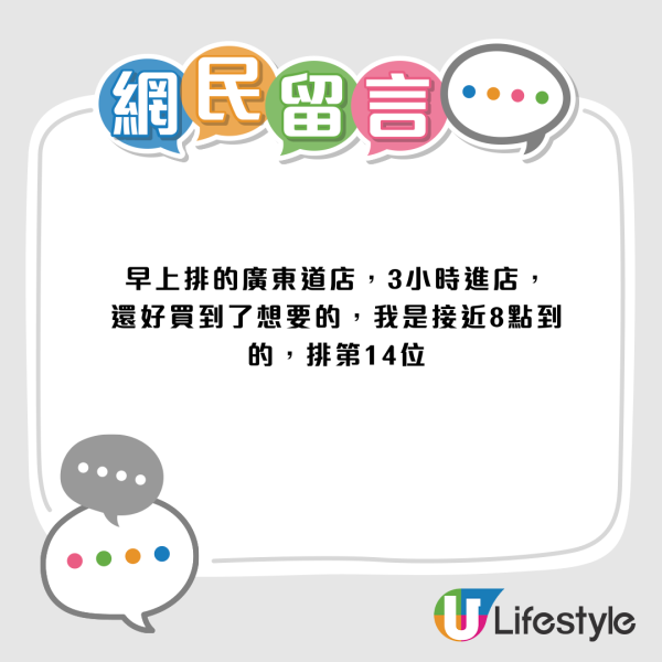 尖沙咀金行排隊潮！等3小時先入到、人龍「郁都唔郁」？揭秘1個原因買金平一大截