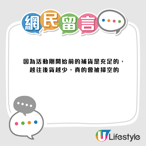 尖沙咀金行排隊潮！等3小時先入到、人龍「郁都唔郁」？揭秘1個原因買金平一大截