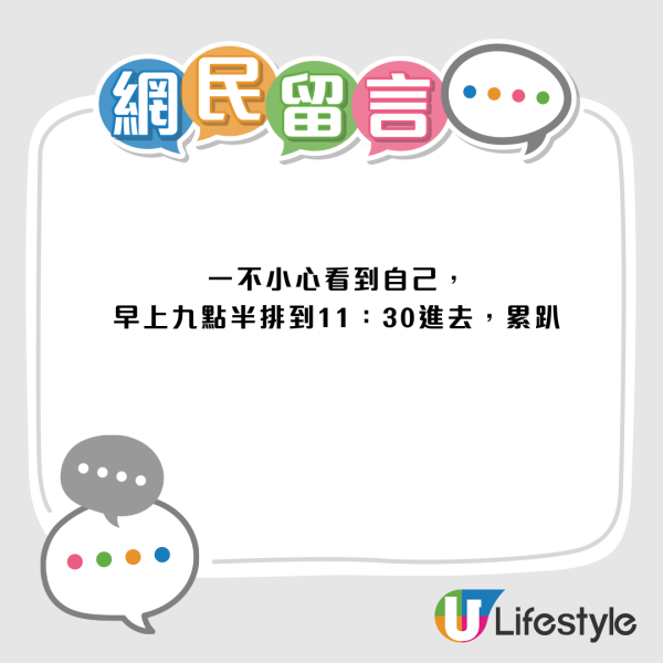 尖沙咀金行排隊潮！等3小時先入到、人龍「郁都唔郁」？揭秘1個原因買金平一大截