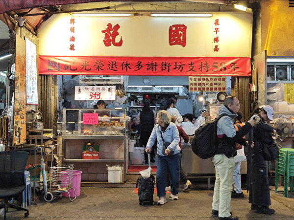 結業潮2026名單一覽|逾10大餐廳/超市/商戶告別!F&M撤出尖沙咀、30年百佳都執笠