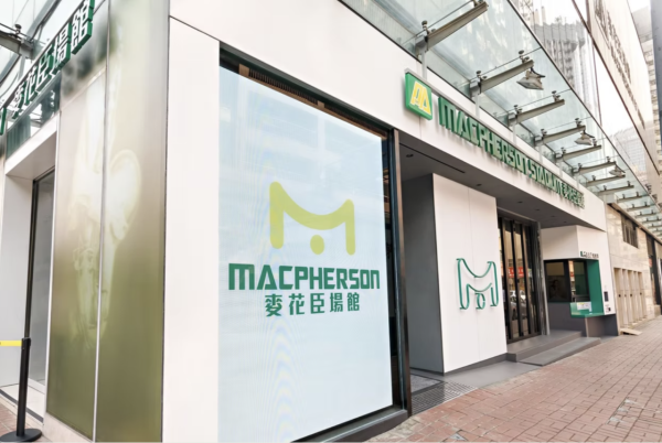 圖片來源：麥花臣場館官網