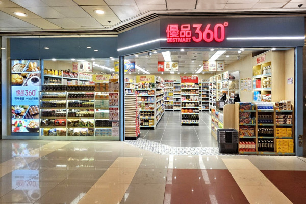 優品360°逢周二享95折（圖片來源︰領展）