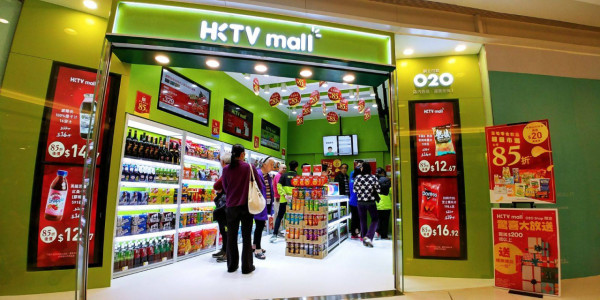 HKTVmall長者會員5大專屬福利（圖片來源︰FB@HKTVmall）