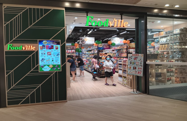 FoodVille逢周二享95折（圖片來源︰圍方）