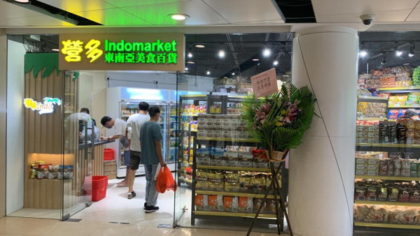 營多東南亞美食市場長者享9折（圖片來源︰領展）
