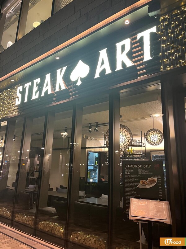 北角高質Dry Aged扒房Steak ART將結業 ！30年功力熟成牛/M6和牛封門柳 /M9和牛西冷/羊架/任食前菜  記者直擊試食！