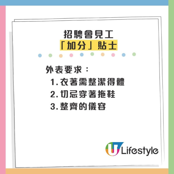 勞工處招聘會周四起舉行！逾2,900個職位、月薪高達$2.3萬：過半免經驗即場見工
