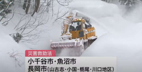 日本暴雪30人死青森婦門前遭3米雪活埋 氣象廳警告:溶雪恐冧屋!附暴雪自救攻略
