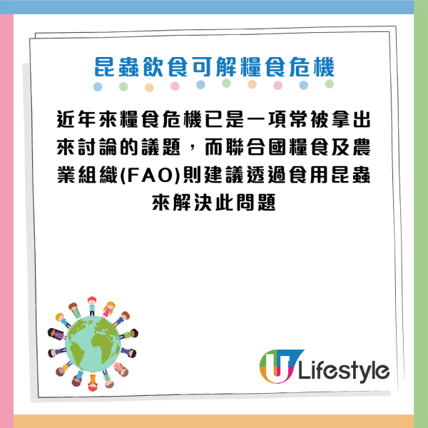 未來糧食｜蜂蛹味似蒲燒鰻魚？專家：蟲屎沖茶超香甜！蛋白質勝牛肉 醫生警告：2類人千萬別吃