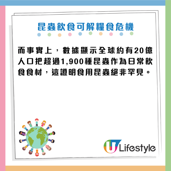 未來糧食｜蜂蛹味似蒲燒鰻魚？專家：蟲屎沖茶超香甜！蛋白質勝牛肉 醫生警告：2類人千萬別吃