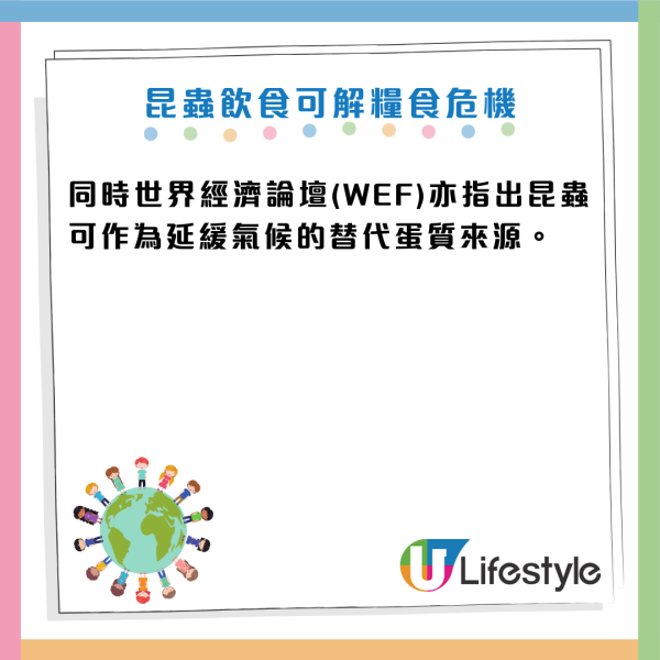 未來糧食｜蜂蛹味似蒲燒鰻魚？專家：蟲屎沖茶超香甜！蛋白質勝牛肉 醫生警告：2類人千萬別吃