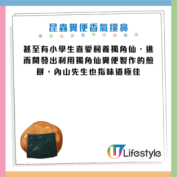 未來糧食｜蜂蛹味似蒲燒鰻魚？專家：蟲屎沖茶超香甜！蛋白質勝牛肉 醫生警告：2類人千萬別吃