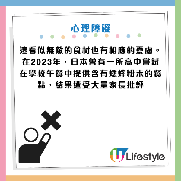 未來糧食｜蜂蛹味似蒲燒鰻魚？專家：蟲屎沖茶超香甜！蛋白質勝牛肉 醫生警告：2類人千萬別吃