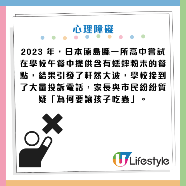 未來糧食｜蜂蛹味似蒲燒鰻魚？專家：蟲屎沖茶超香甜！蛋白質勝牛肉 醫生警告：2類人千萬別吃