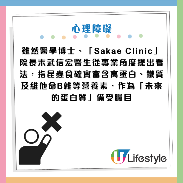 未來糧食｜蜂蛹味似蒲燒鰻魚？專家：蟲屎沖茶超香甜！蛋白質勝牛肉 醫生警告：2類人千萬別吃