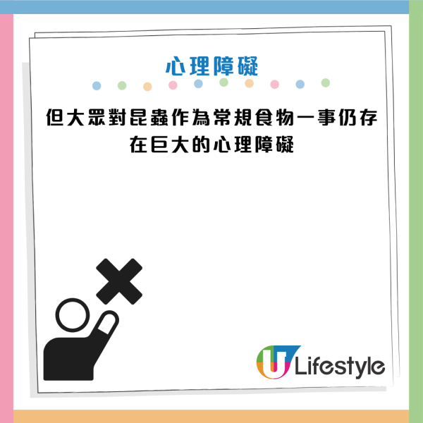 未來糧食｜蜂蛹味似蒲燒鰻魚？專家：蟲屎沖茶超香甜！蛋白質勝牛肉 醫生警告：2類人千萬別吃