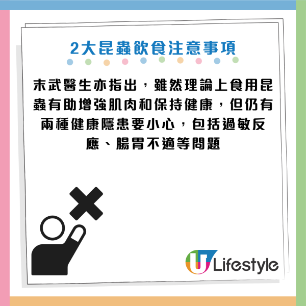 未來糧食｜蜂蛹味似蒲燒鰻魚？專家：蟲屎沖茶超香甜！蛋白質勝牛肉 醫生警告：2類人千萬別吃