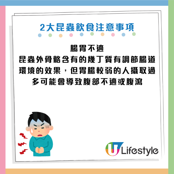未來糧食｜蜂蛹味似蒲燒鰻魚？專家：蟲屎沖茶超香甜！蛋白質勝牛肉 醫生警告：2類人千萬別吃