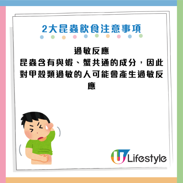 未來糧食｜蜂蛹味似蒲燒鰻魚？專家：蟲屎沖茶超香甜！蛋白質勝牛肉 醫生警告：2類人千萬別吃